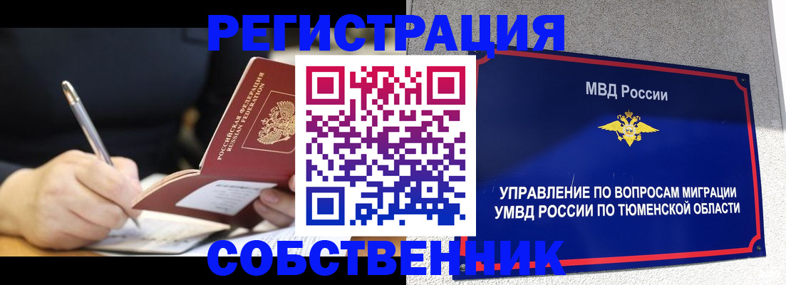 форма 3 в Гороховце